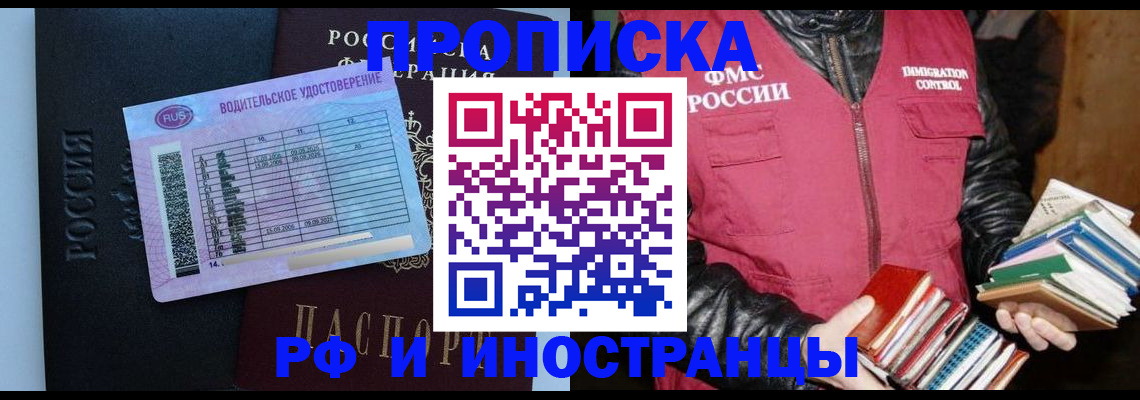 регистрация для дет. сада в Николаевске-на-Амуре